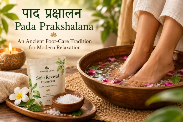 पाद प्रक्षालन | Pada Prakshalana